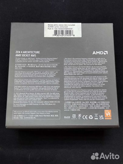 Процессор AMD Ryzen 9 7900X Socet AM5 новый