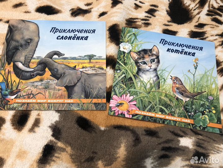 Детские книжки