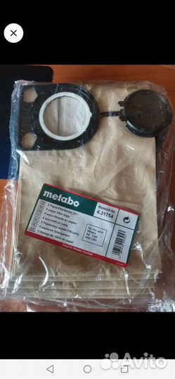 Мешки для пылесоса