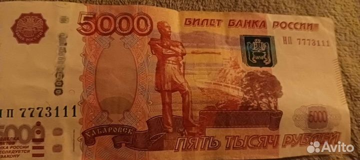 Деньги красивый номер