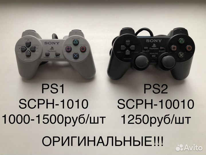 Джойстик PS1 PSOne PS2 Оригинал