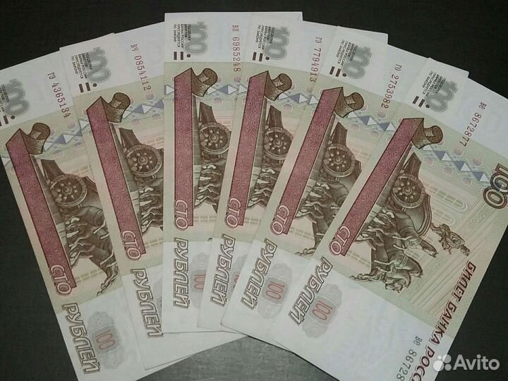 100 рублей 1997 г. без модификации