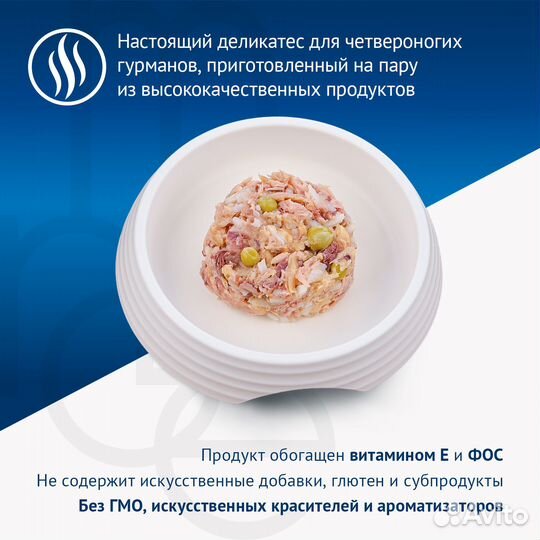 Monge Supreme sterilized тунец с желтоперой камбал