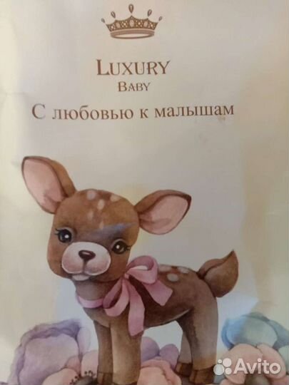 Конверт на выписку для мальчика