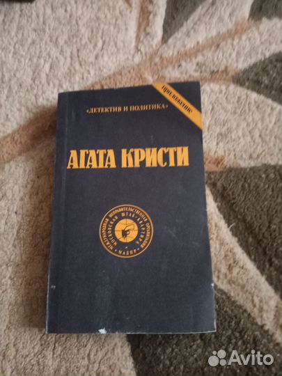 Старые книги