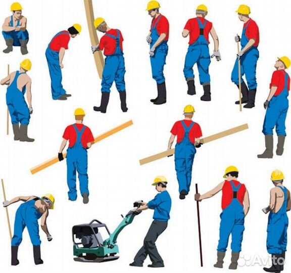 Разнорабочий