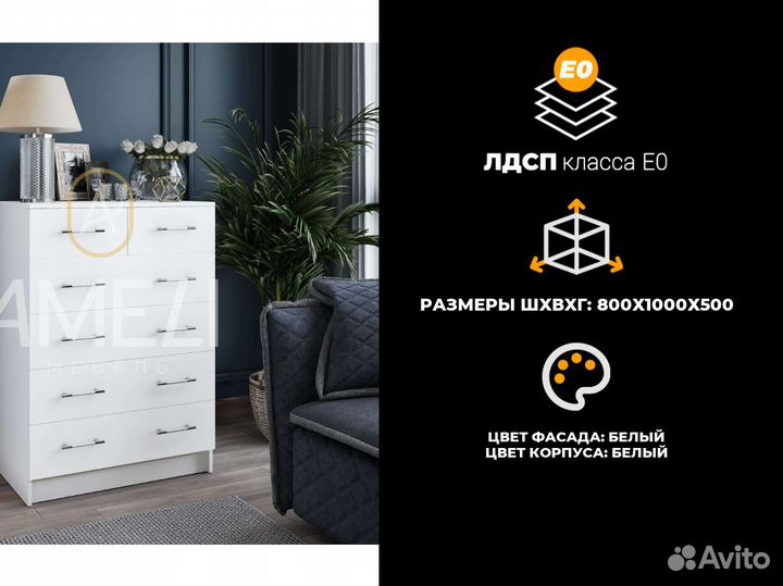 Комод в стиле икеа