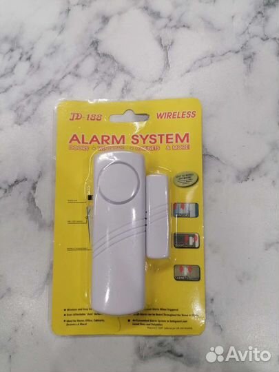 Охранная сигнализация