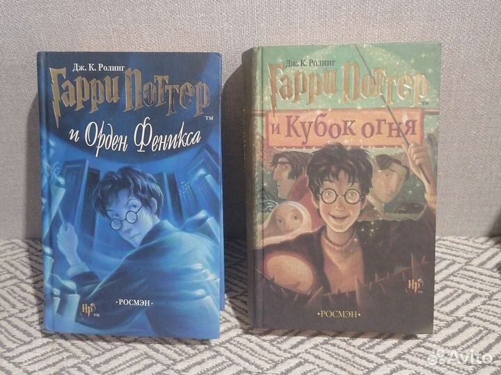 Гарри поттер росмэн