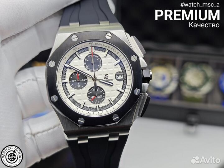 Часы Audemars Piguet мужские премиум