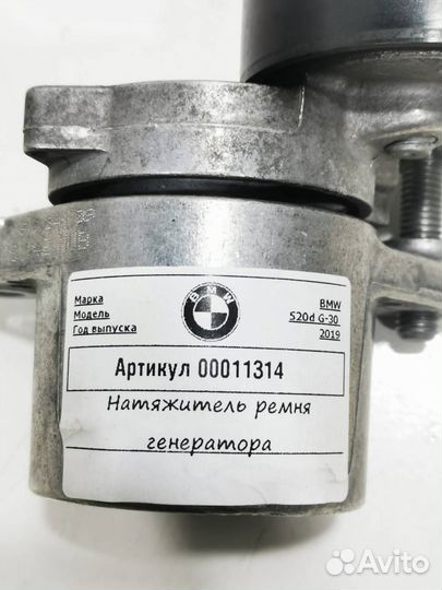 Натяжитель ремня генератора BMW 5 G30/G31 G30 2019