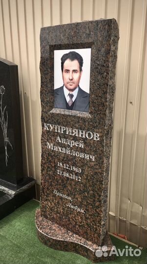 Памятники от производителя