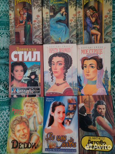 Любовные романы книги