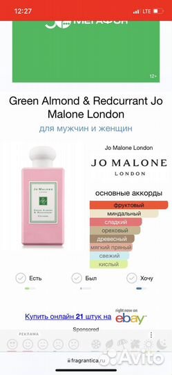 Burberry weekend,kilian и др,распив 10 мл