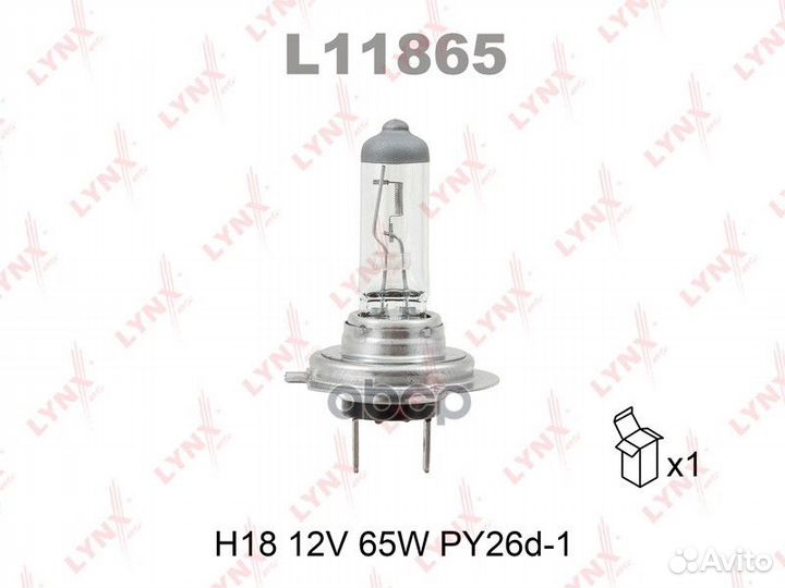 Лампа галогенная H18 12V 65W PY26d-1 L11865 LYN