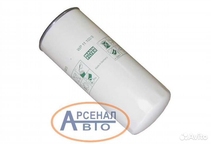 Фильтр масляный Volvo By-Pass (mann+hummel)