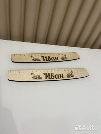 Линейка именная