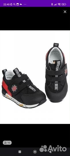 Ботинки кроссовки детские 26 размер новые