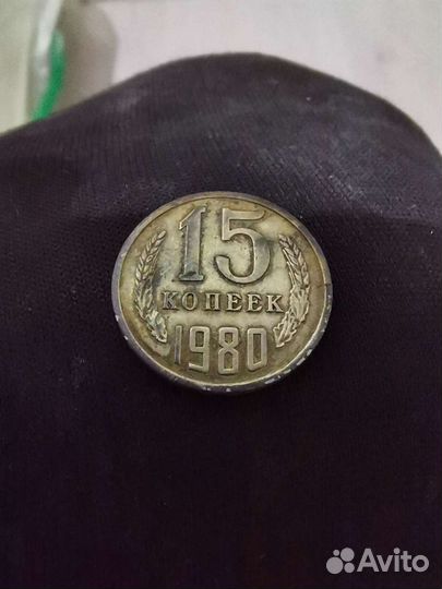 Редкие монеты СССР