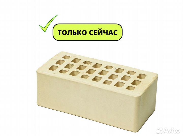 Кирпич облицовочный Солома 1нф; 1,4нф