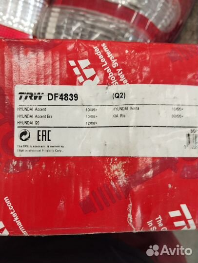 Передние тормозные диски хендай Акцент