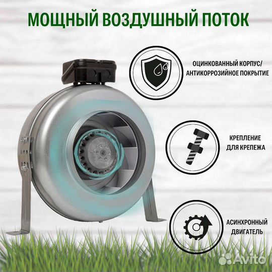 Вентилятор канальный, промышленное оборудование