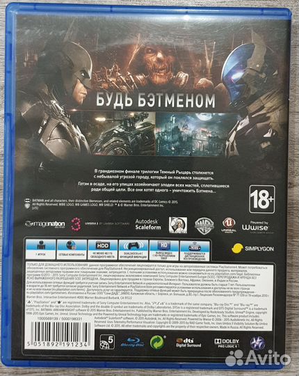 Batman arkham knight ps4 (рыцарь Аркхема)