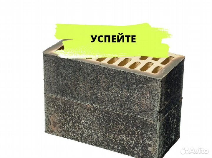 Кирпич облицовочный Коричневый графит 1нф; 1,4нф