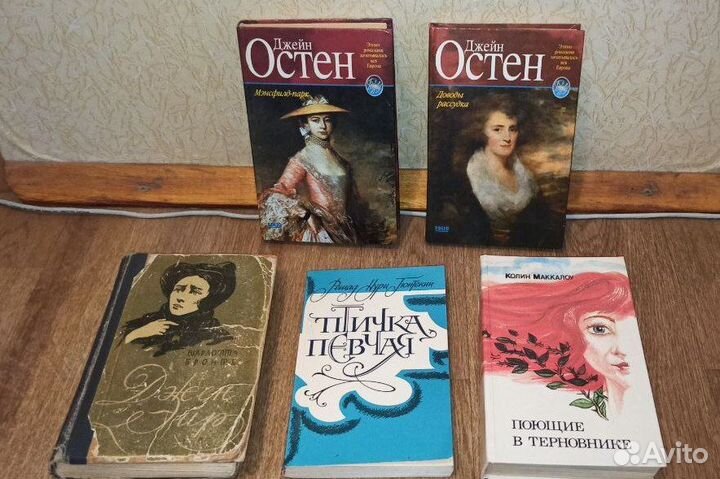 Книги - Женские романы