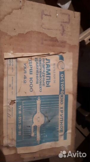 Дрш-1000 лампа