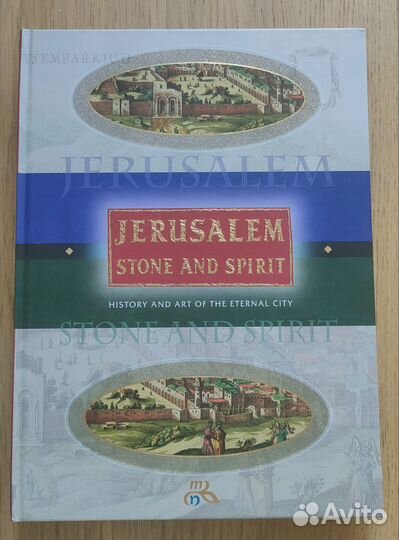 Книги на английском и немецком