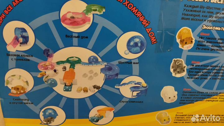 Лабиринт для хомяка