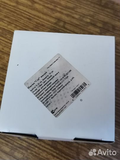 Миска новая на ножках для животных кошек собак