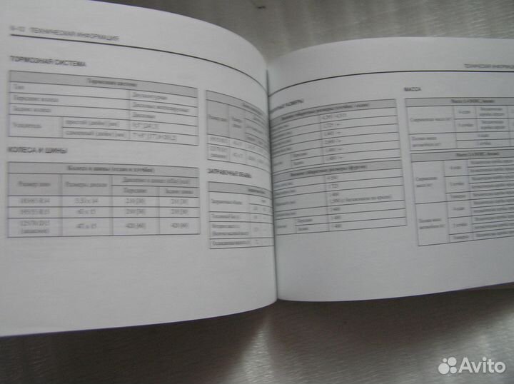 Руководство по эксплуатации Lacetti