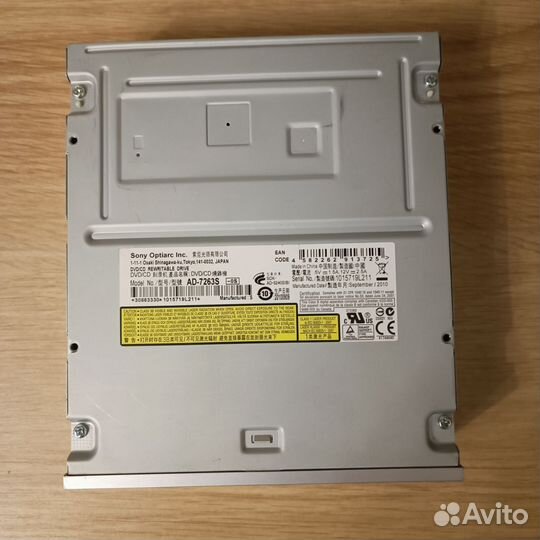 Dvd rw привод