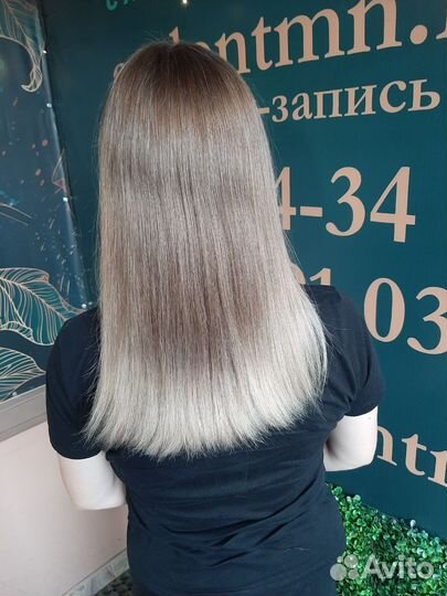 Аиртач Стрижка Смывка Парикмахер Мелирование
