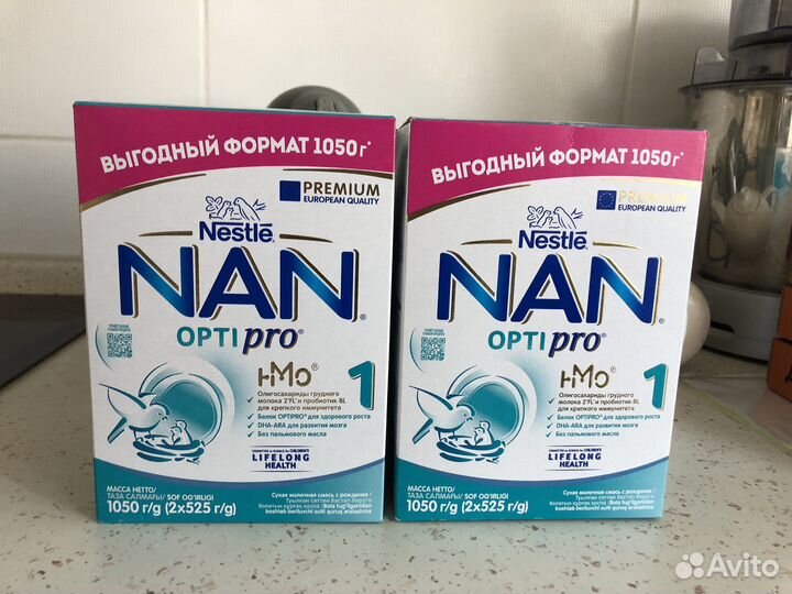 Смесь Nestle Nan Optipro 1