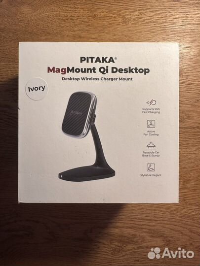 Pitaka magMont Qi deskpot