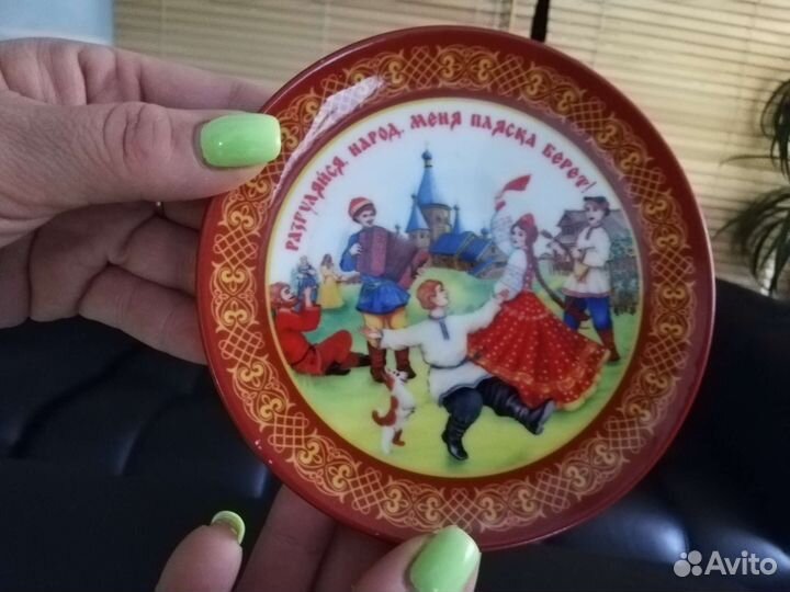 Настенная тарелка