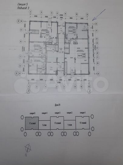 Свободного назначения, 82.8 м²