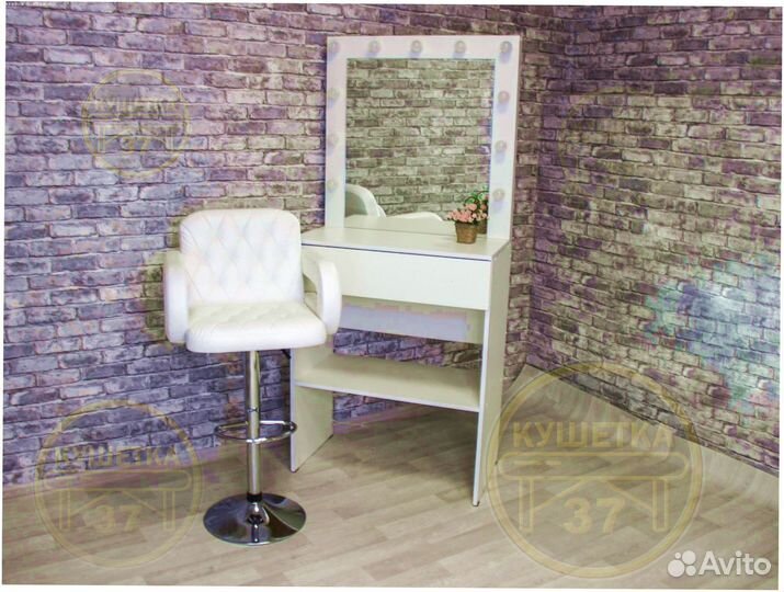 Туалетный столик