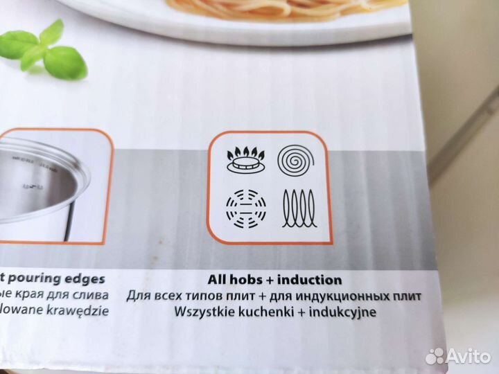 Tefal intuition набор посуды новый