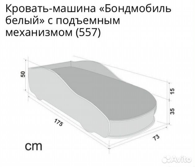 Кровать трансформер