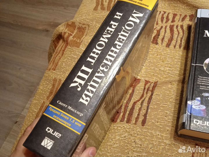 2 справочника по схемотехнике компьютера