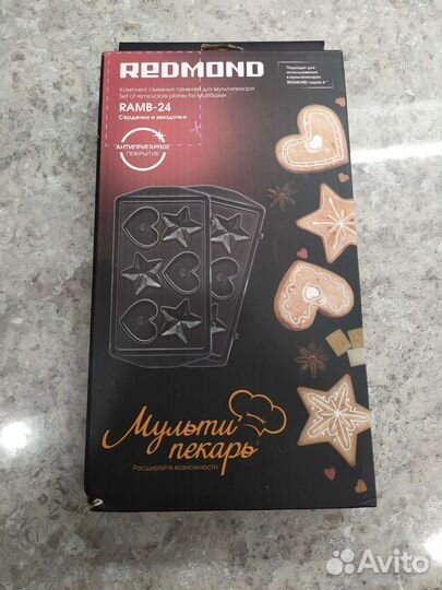 Съемные панели для мультипекаря