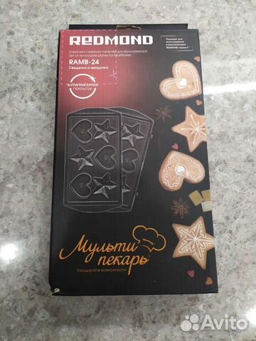 Съемные панели для мультипекаря