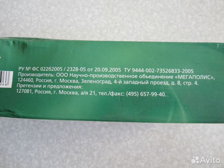 Биокорректор