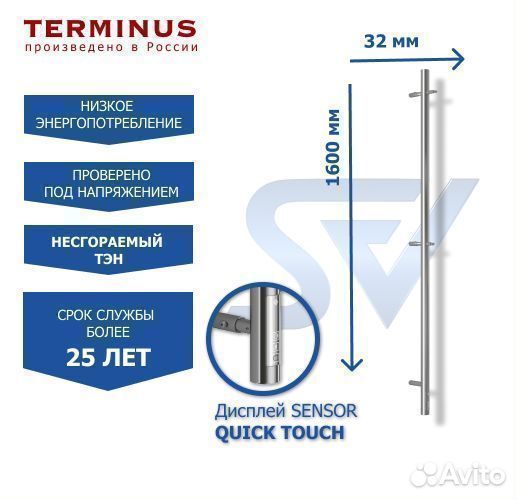 Полотенцесушитель Уно электрический