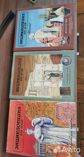 Энциклопедия для детей Аванта