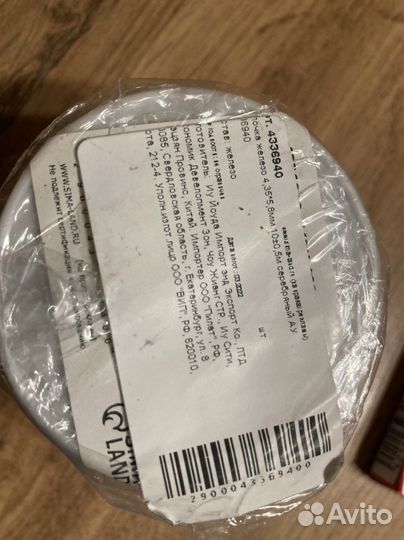 Цепочка 10м нов звено 5мм